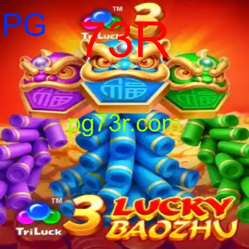 3LuckyBaozhu